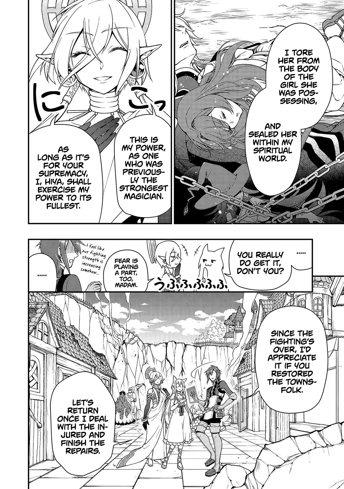 Chillin in Another World with Level 2 Super Cheat Powers, Chapter 13 image 19